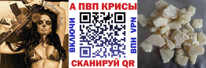 Сколько стоит Новоалександровск ГАШИШ  Alpha-PVP  blacksprut как зайти  МЕФ  Псилоцибиновые грибы 
