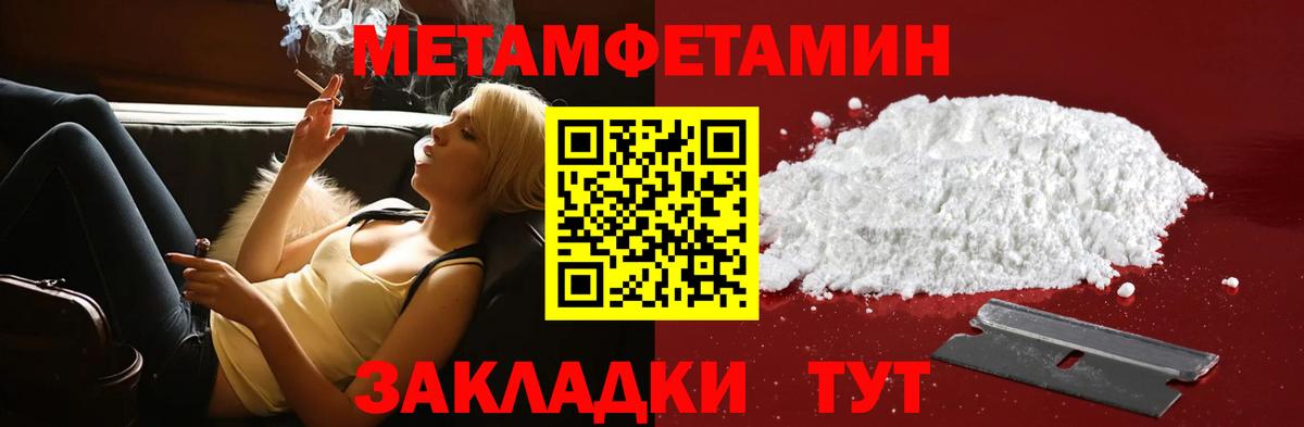 АМФ Premium Новоалександровск