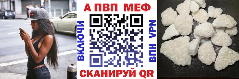 Alpha-PVP Crystall Новоалександровск