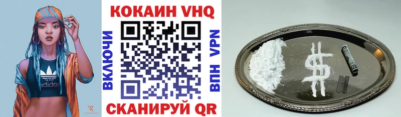 КОКАИН Перу  купить наркоту  Новоалександровск 