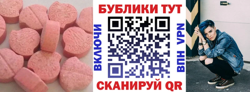 ЭКСТАЗИ Philipp Plein  площадка формула  Новоалександровск 