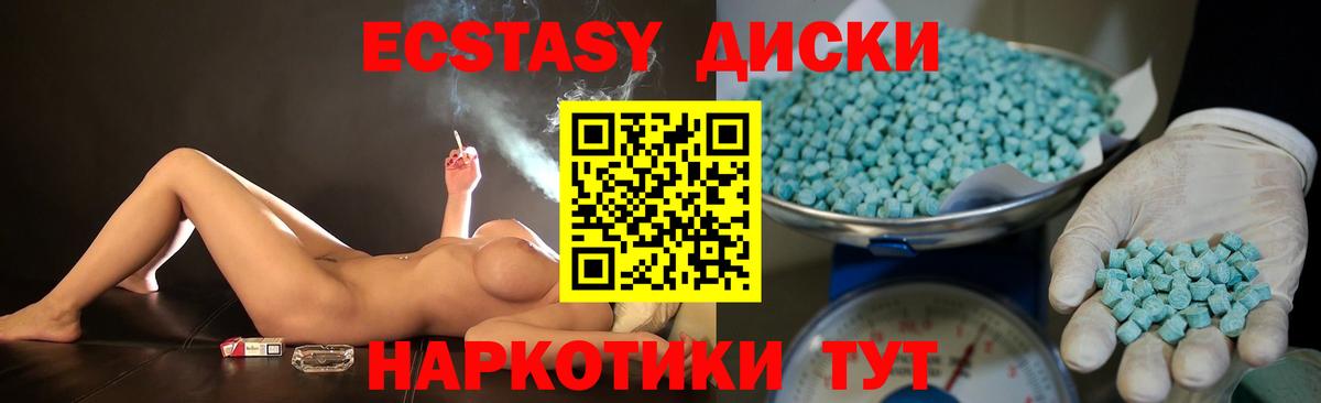 shop формула  Экстази Дубай  ссылка на мегу ONION  Вход с VPN  Новоалександровск  ЭКСТАЗИ DUBAI 