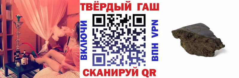 ГАШ ice o lator Новоалександровск