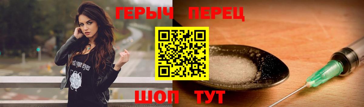 Героин  Вход с VPN  Новоалександровск  ГЕРОИН афганец 