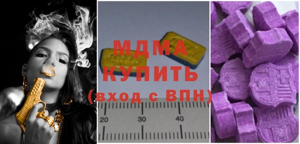 mix Нефтекумск
