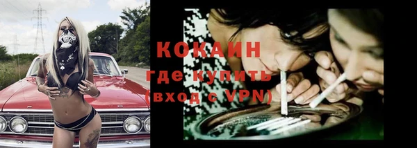 прущий лед Нефтегорск