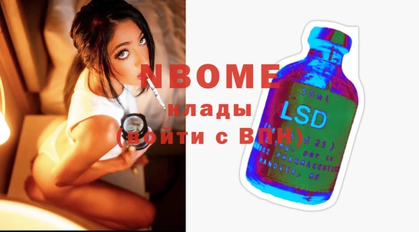mix Нефтекумск