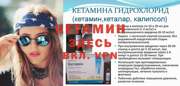 прущий лед Нефтегорск