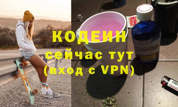 a pvp Наволоки