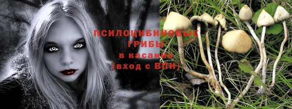 мефедрон VHQ Навашино