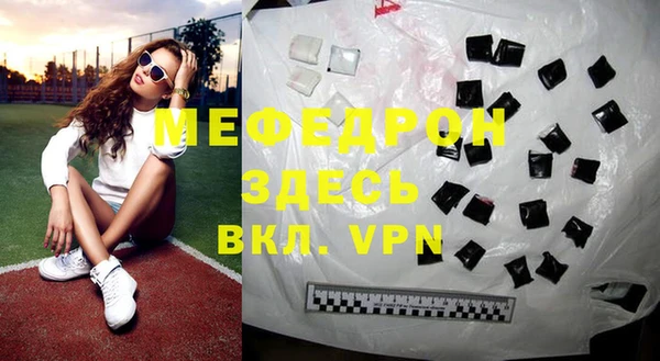 mix Нефтекумск
