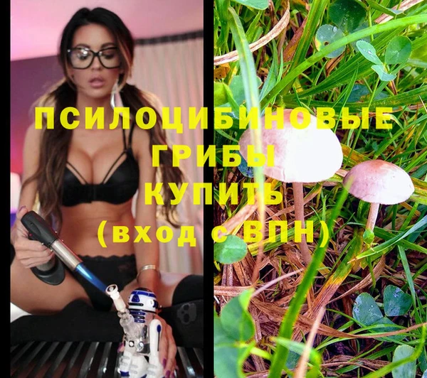 мефедрон VHQ Навашино