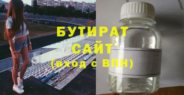 прущий лед Нефтегорск