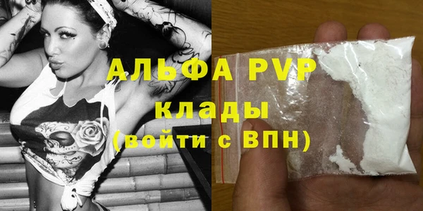 прущий лед Нефтегорск