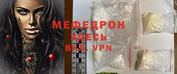 прущий лед Нефтегорск