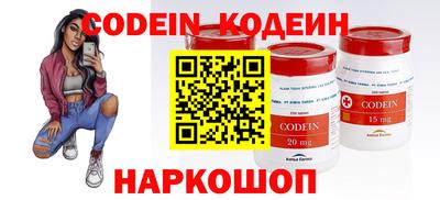 альфа пвп Камышлов