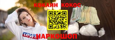 соль курить ск Канаш