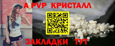 кокаин премиум Кандалакша