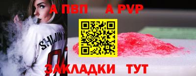 соль курить ск Канаш