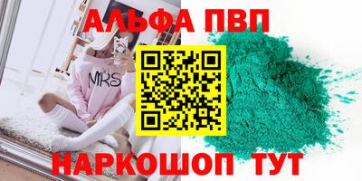 соль курить ск Канаш