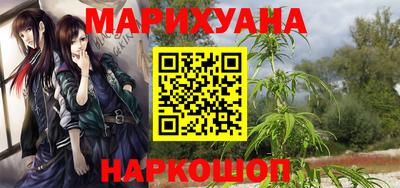 соль курить ск Канаш