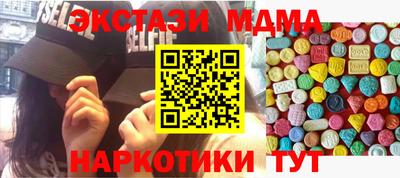 соль курить ск Канаш