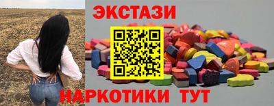 альфа пвп Камышлов