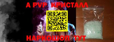 соль курить ск Канаш