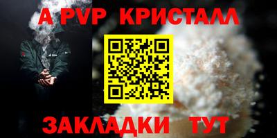кокаин премиум Кандалакша