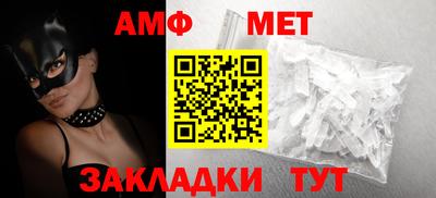 альфа пвп Камышлов