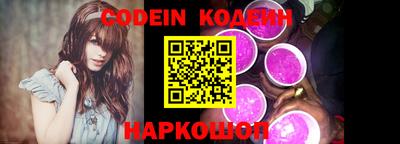 кокаин премиум Кандалакша
