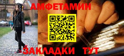 альфа пвп Камышлов