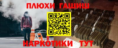 альфа пвп Камышлов