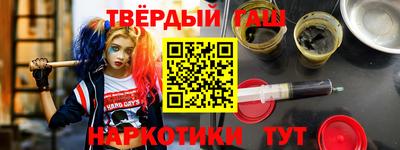 альфа пвп Камышлов