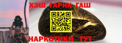 соль курить ск Канаш