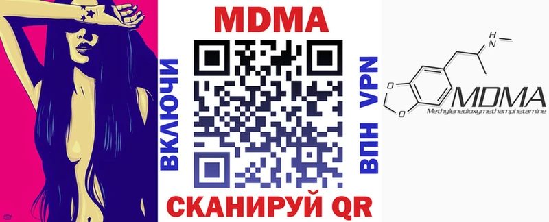 маркетплейс телеграм Новоалександровск MDMA crystal
