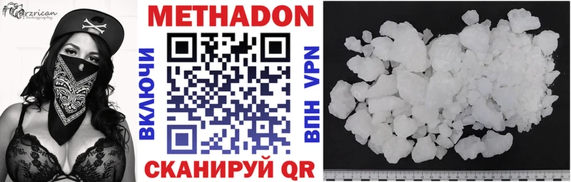 blacksprut онион  Новоалександровск  Метадон мёд  купить наркотики цена 
