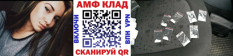 МЕТАМФЕТАМИН витя Новоалександровск