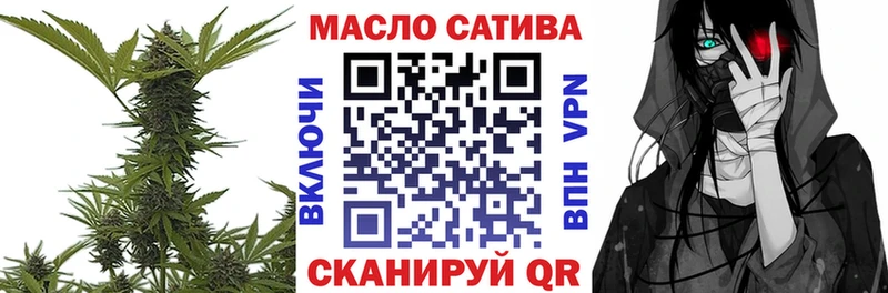 Дистиллят ТГК гашишное масло  omg зеркало  Новоалександровск 