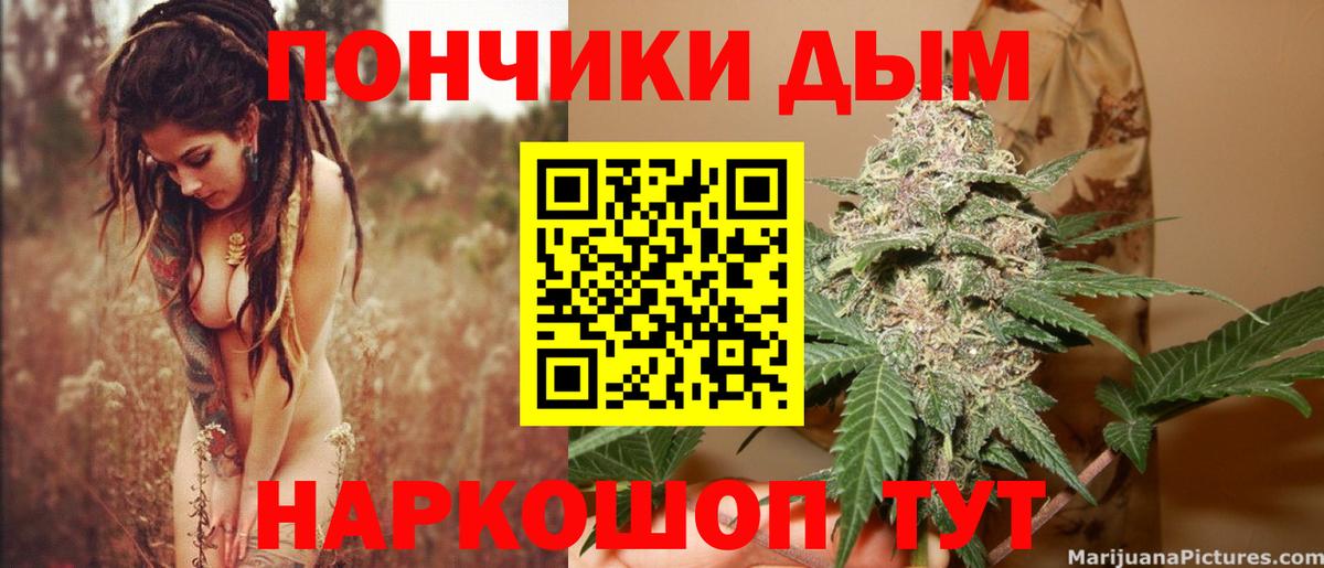 Каннабис индика  Вход с VPN  Канабис White Widow  Новоалександровск  МАРИХУАНА сатива 