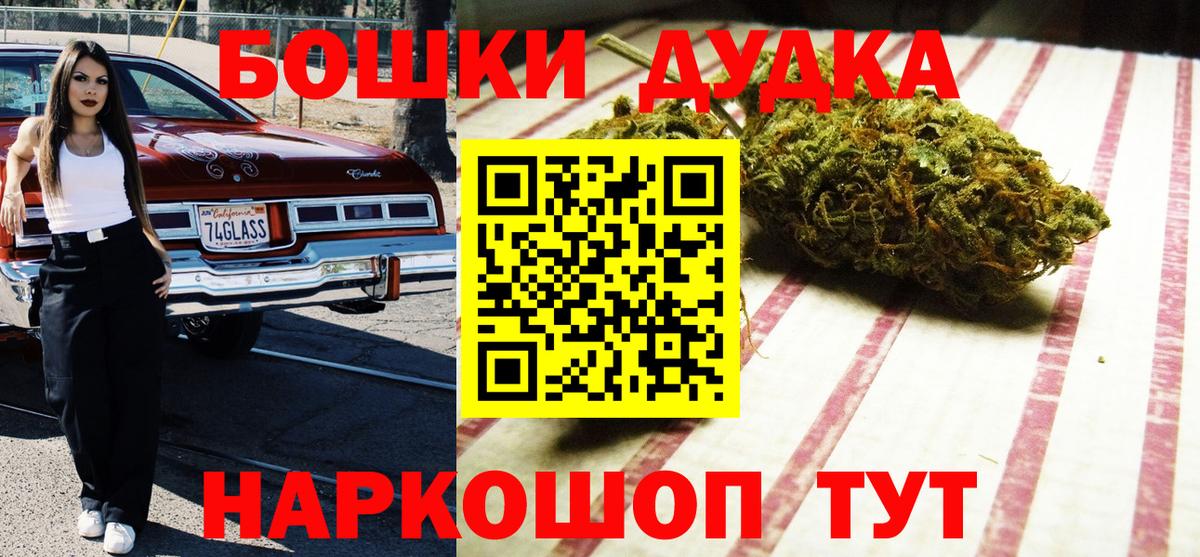 Марихуана LSD WEED Новоалександровск